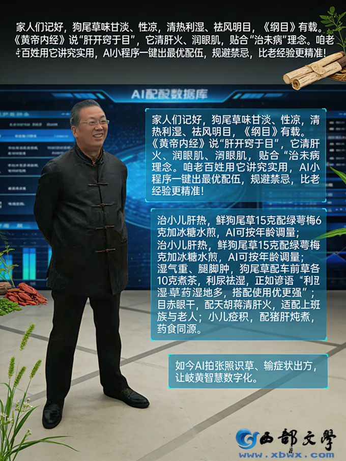 2生成 AI 智慧照片.png