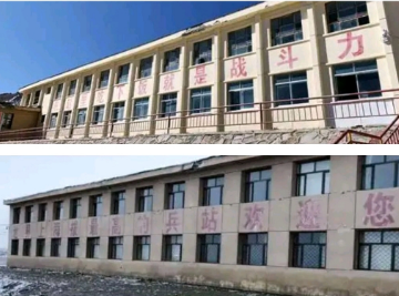 【薛普孝随笔】梦回青藏线