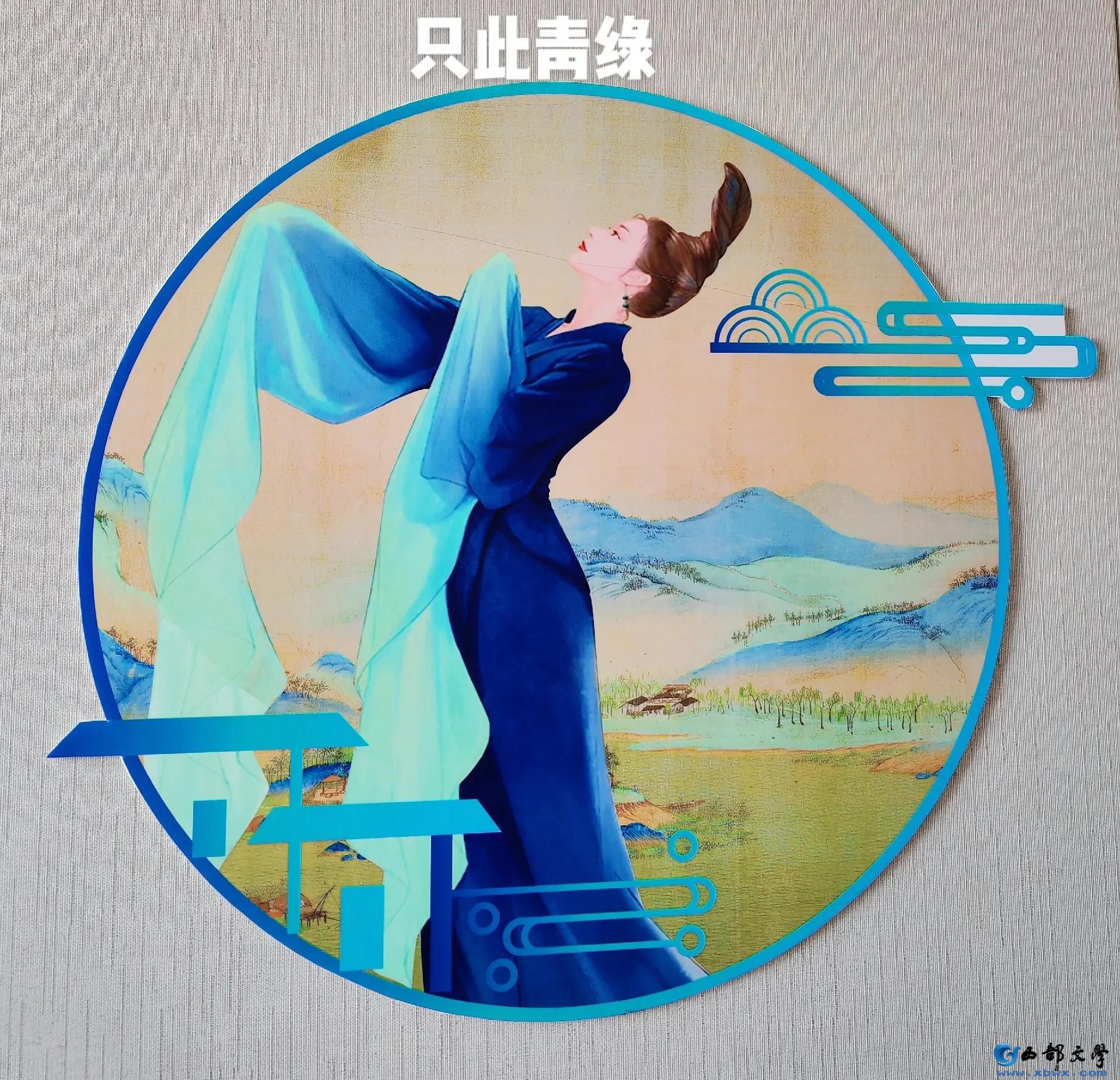 【徐东风诗歌】只此青绿之《唱丝》