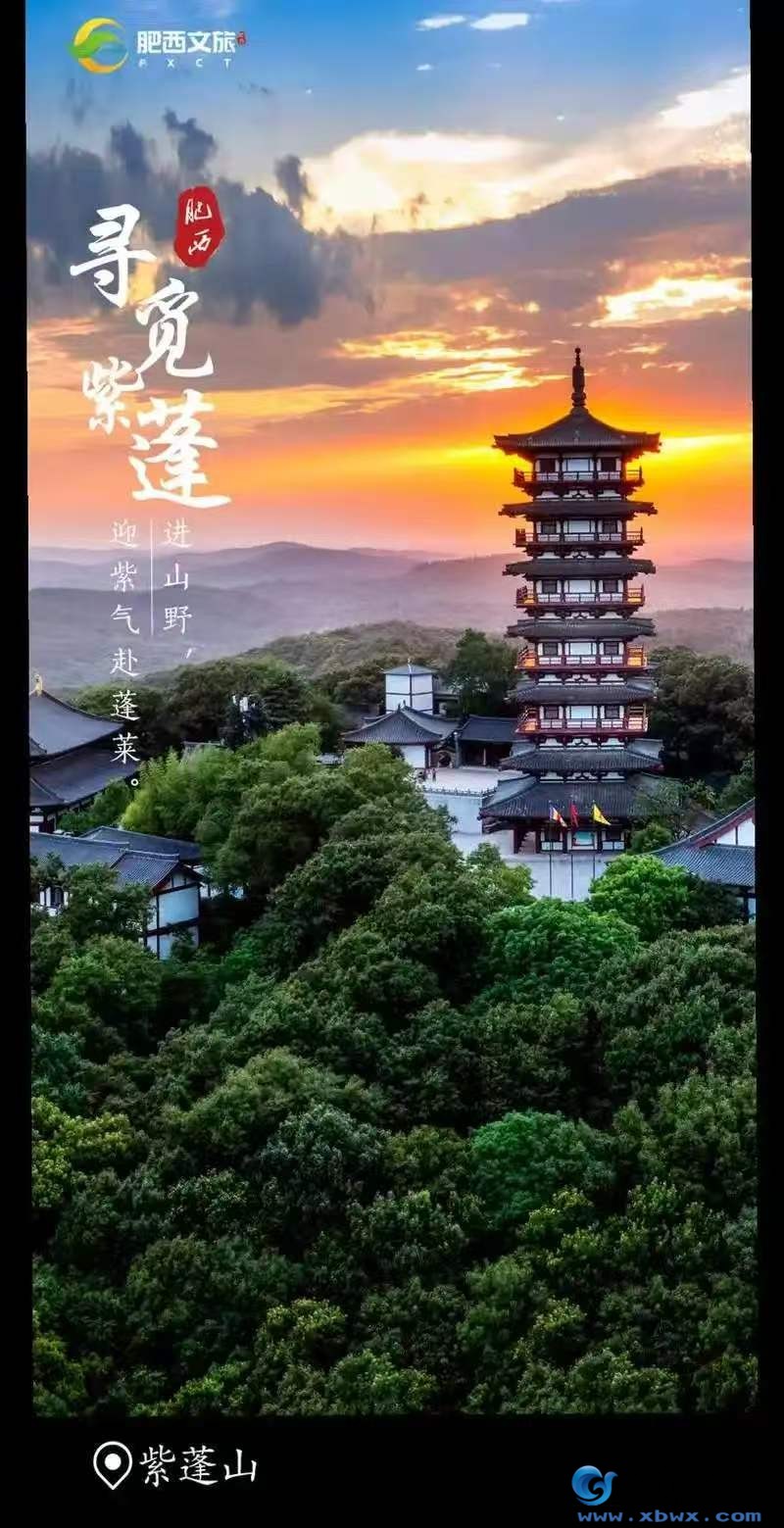 紫蓬山4.jpg