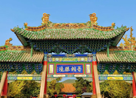【孟 宪 福诗词】晋     祠
