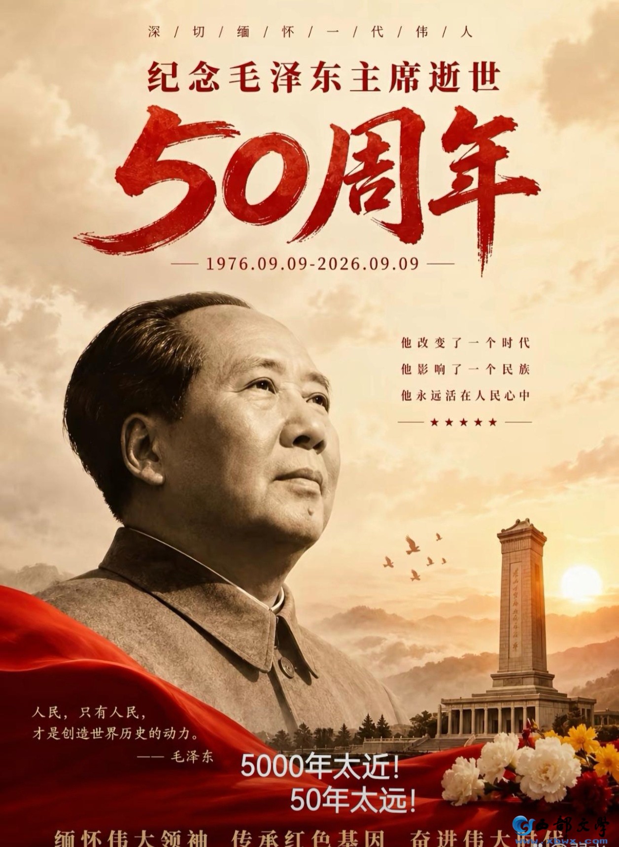 screenshot_20260909_034227_com.baidu.baiduapp.jpg