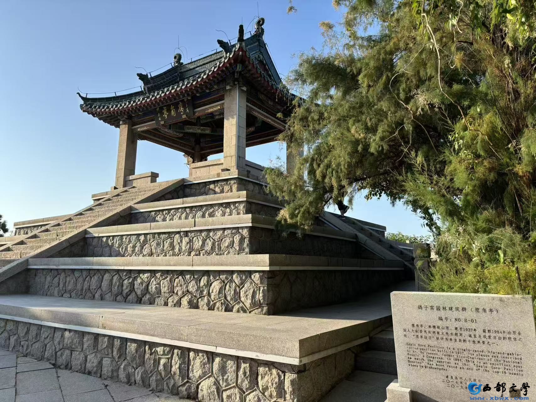 微信图片_20260905093426_729_121.jpg